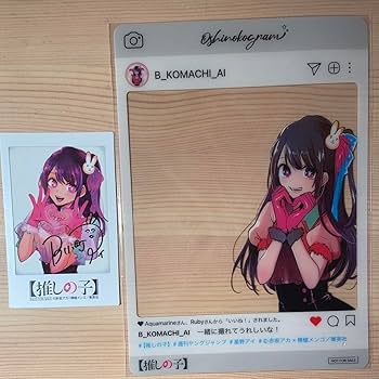 Amazon.co.jp: 推しの子 星野アイ 漫画特典 チェキ風カード SNS風